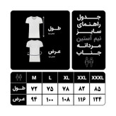 زیرپوش آستین دار مردانه جناب 6عدد مدل CLASSIC FIT